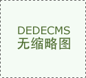 企業社會責任報告（2024年度）